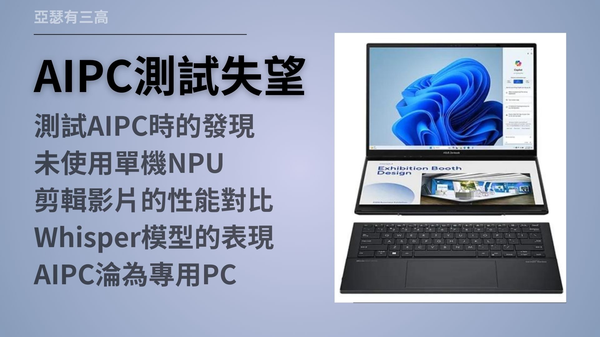 微軟AI最新傳言 量縮波動壓縮 20240820